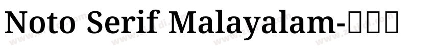 Noto Serif Malayalam字体转换